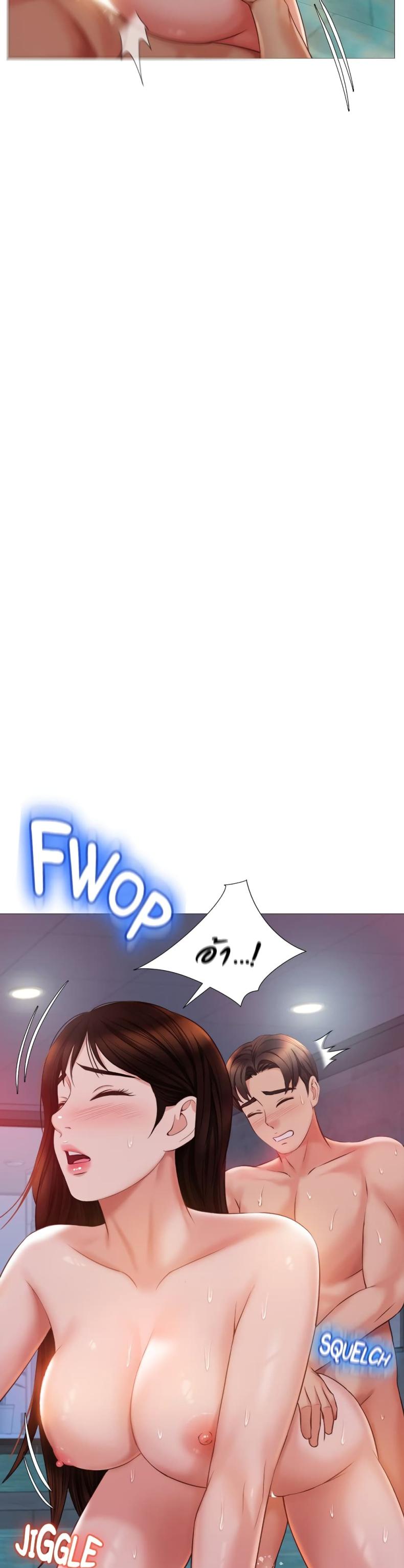 page-12