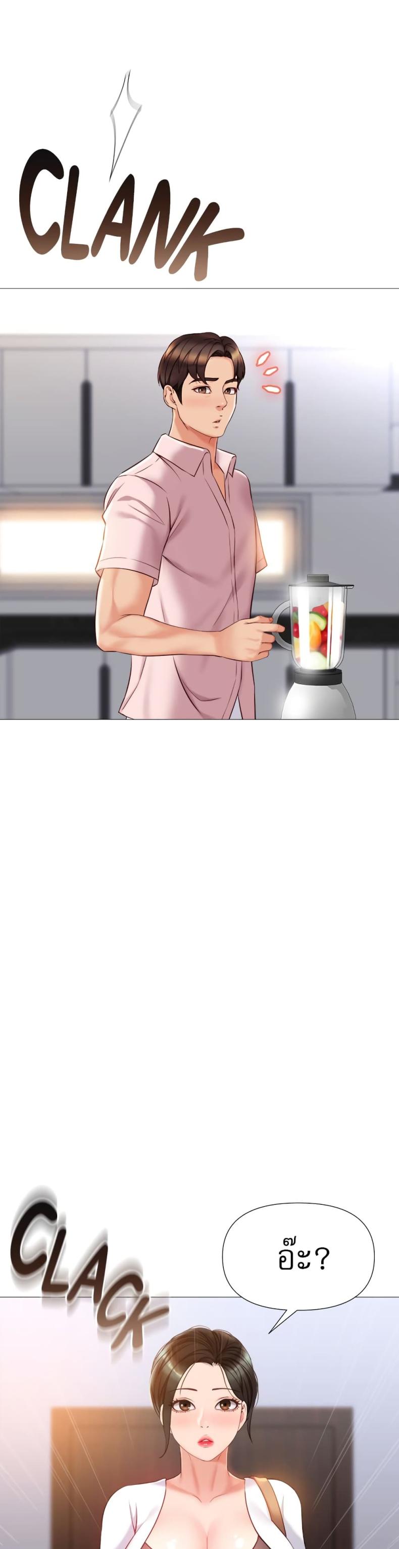 page-13