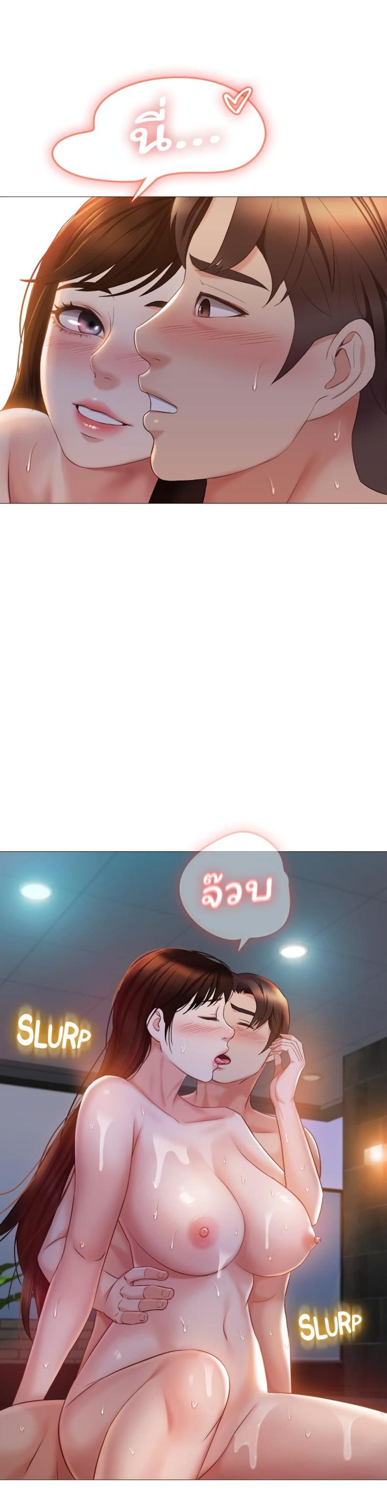 page-6