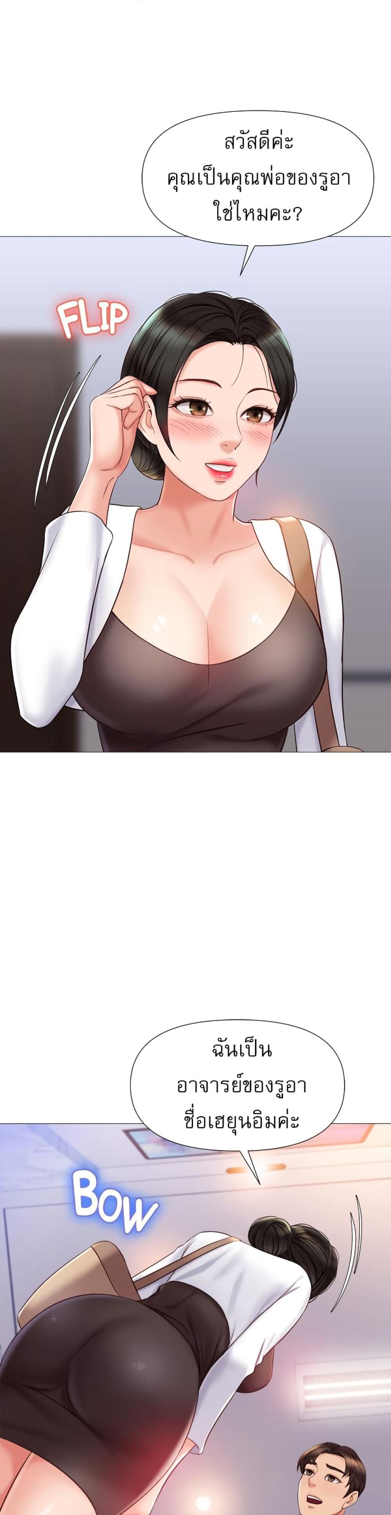 page-15