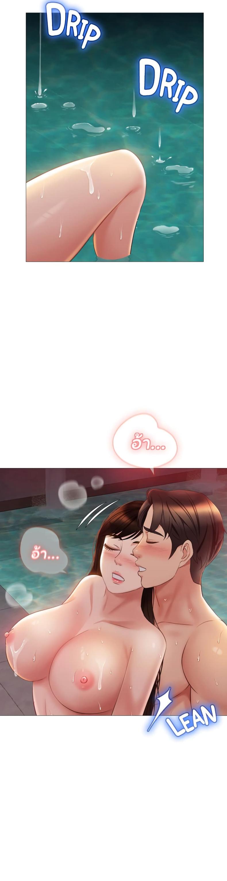 page-5