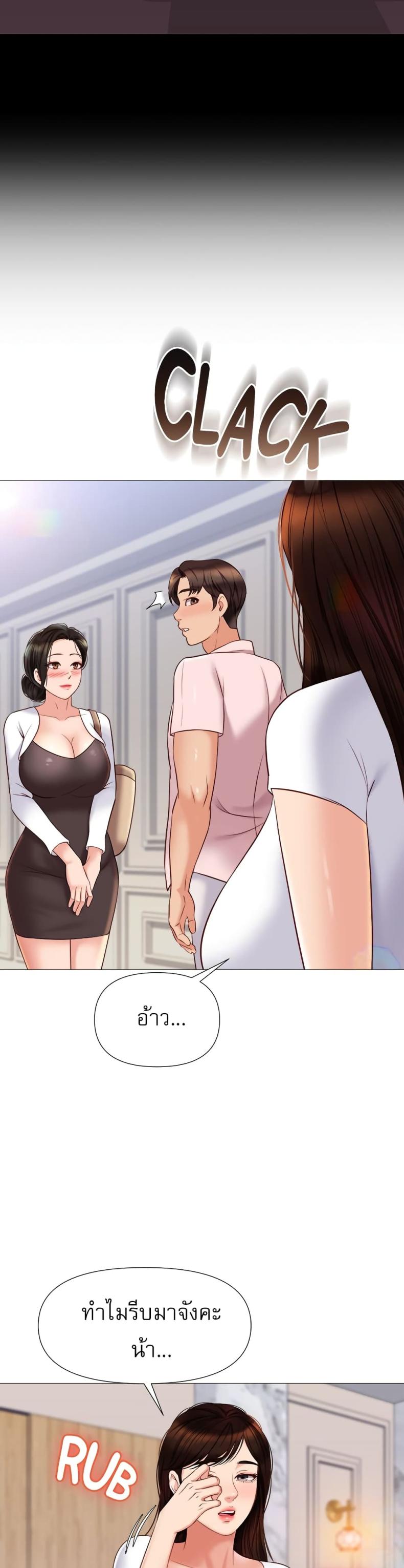 page-7