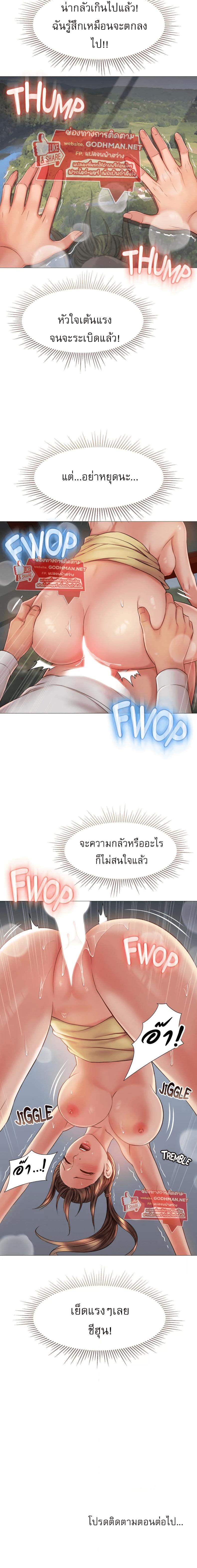 page-6
