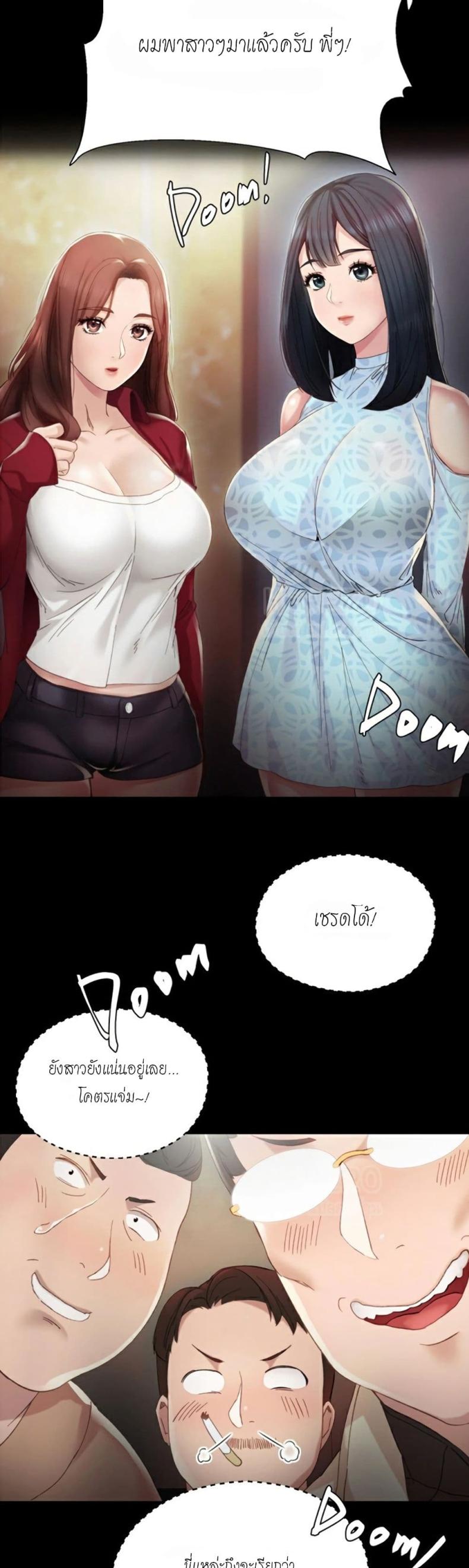 page-39