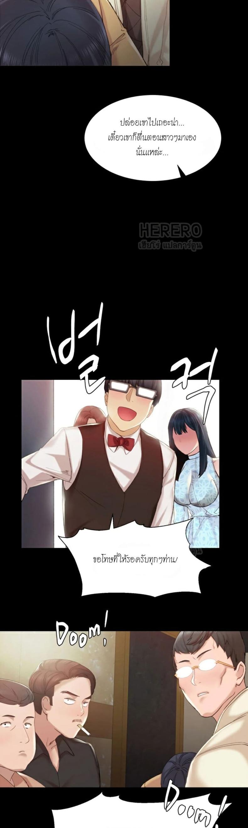 page-38