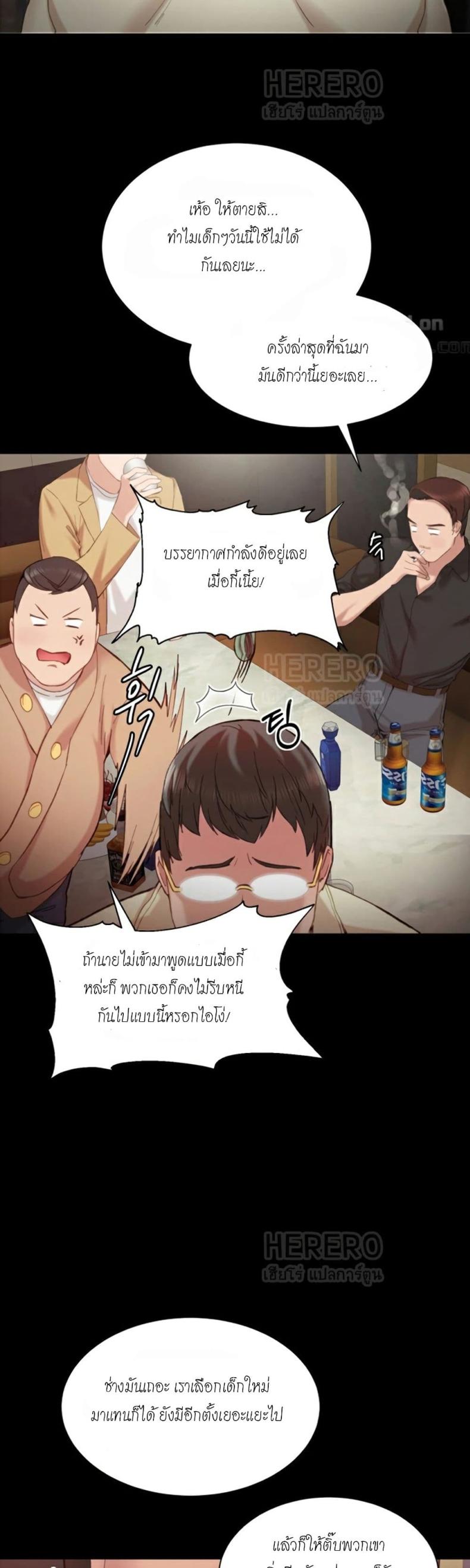 page-29