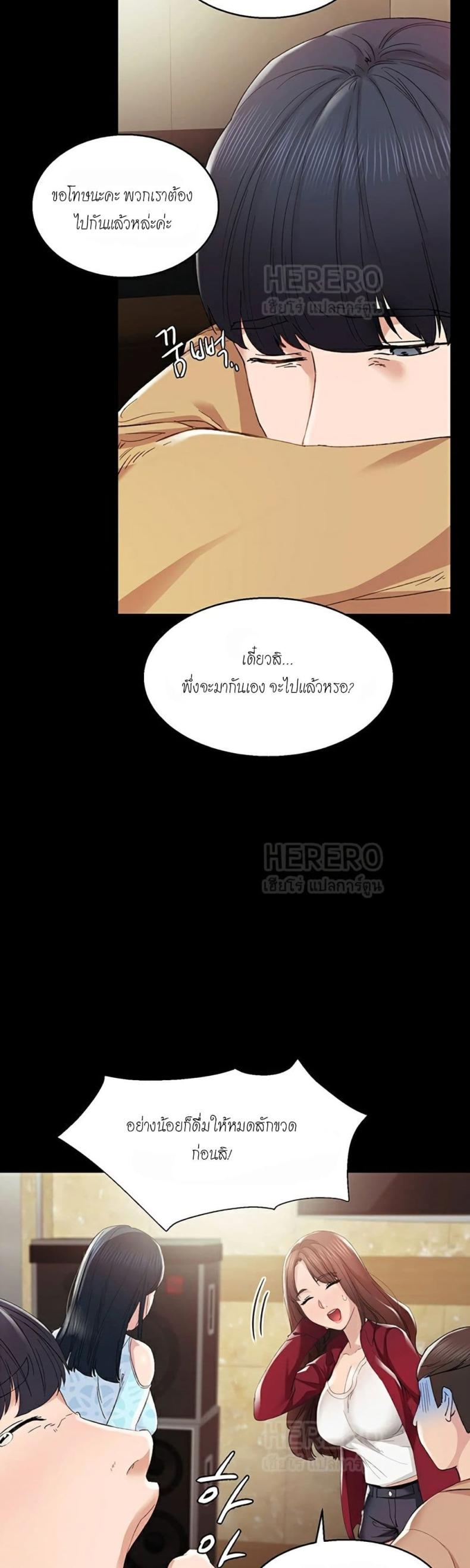 page-44