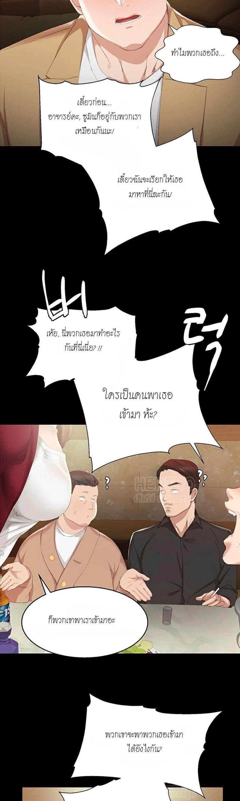 page-48