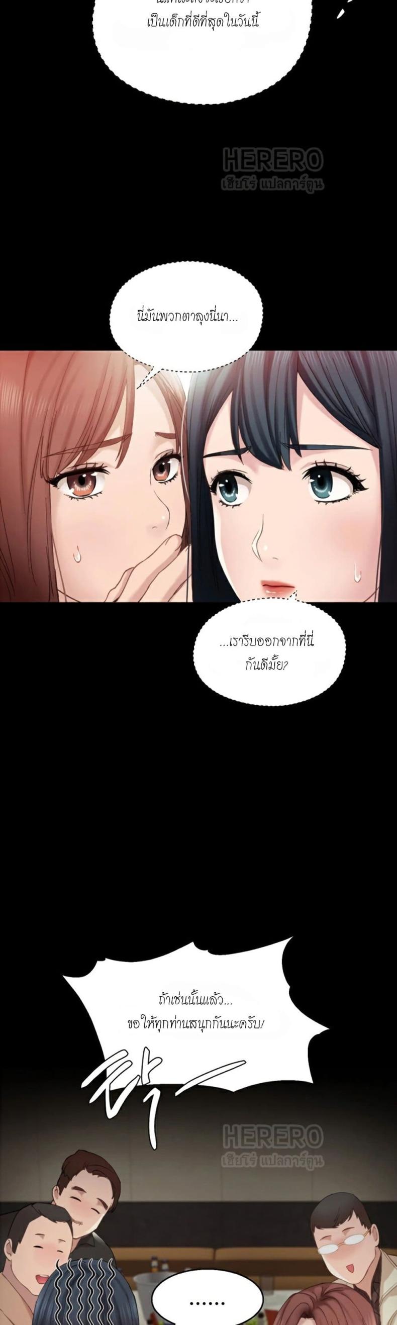 page-40