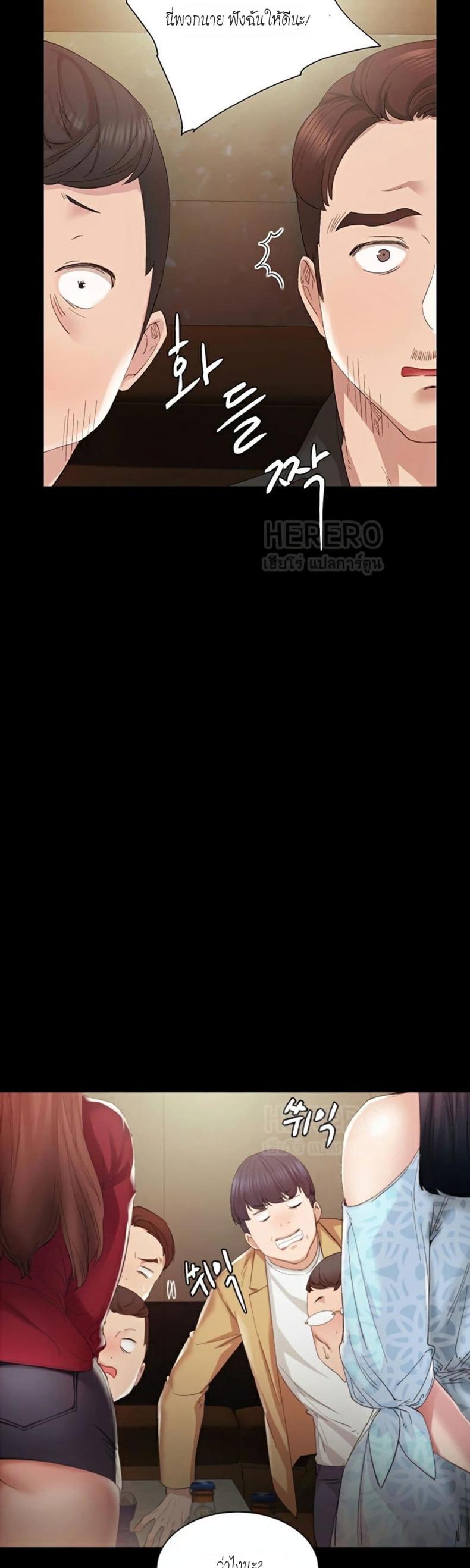 page-49