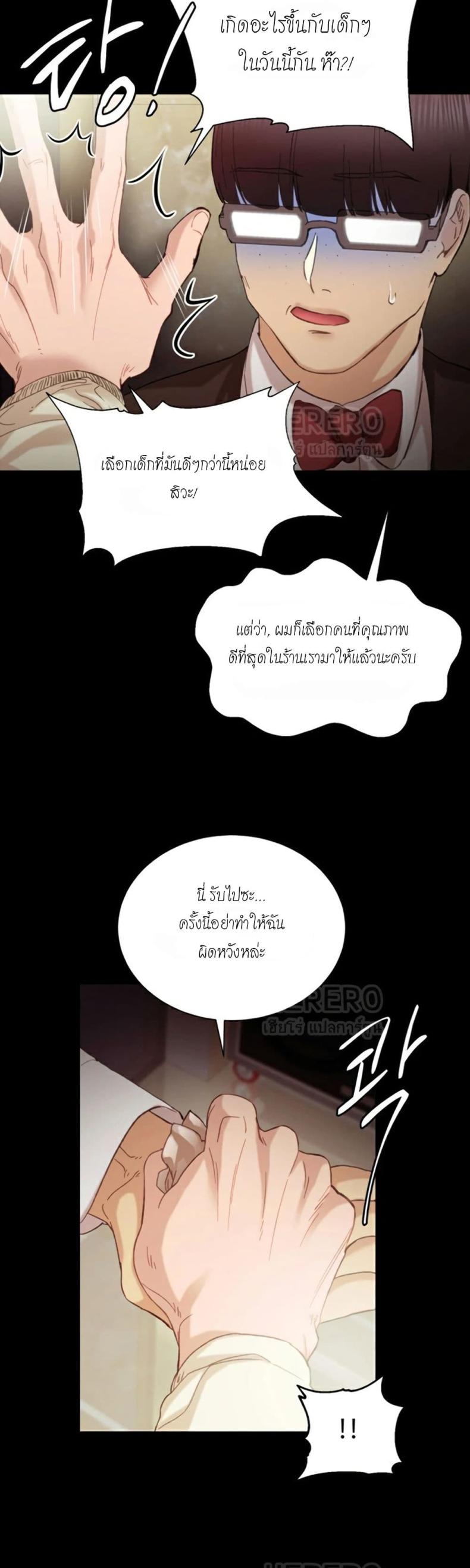 page-31