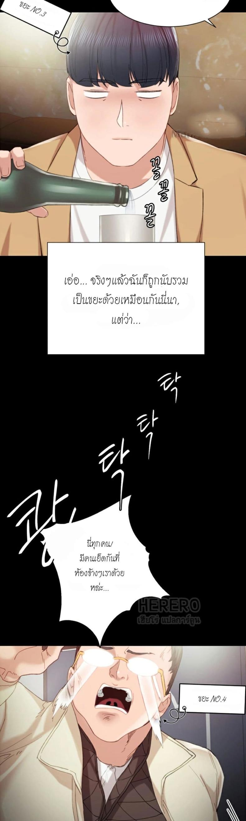 page-25