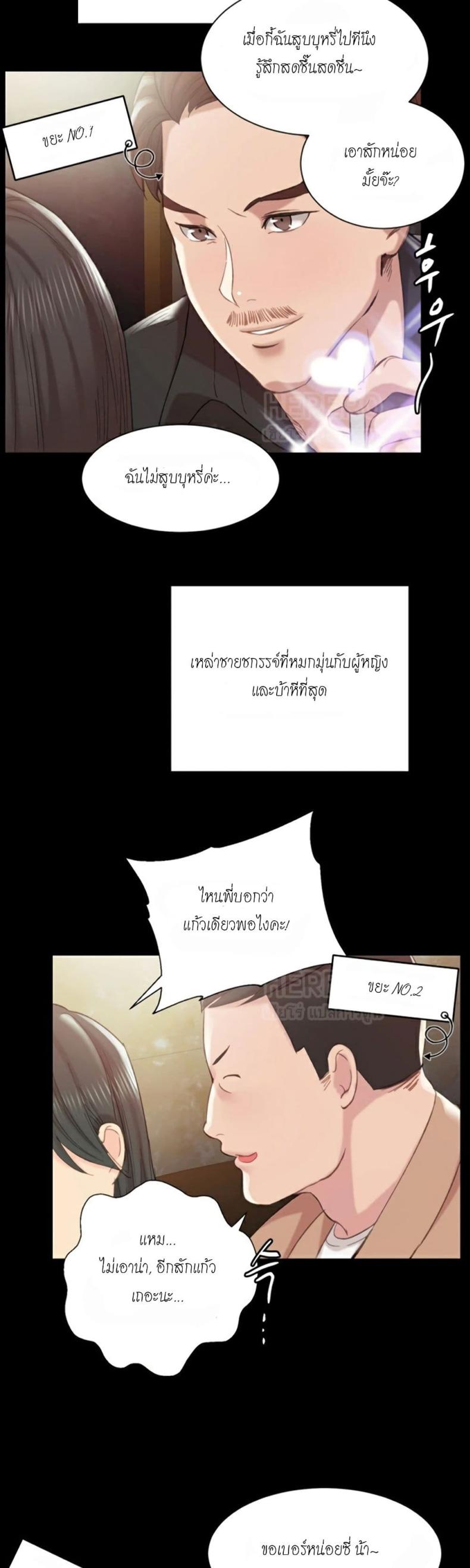 page-24