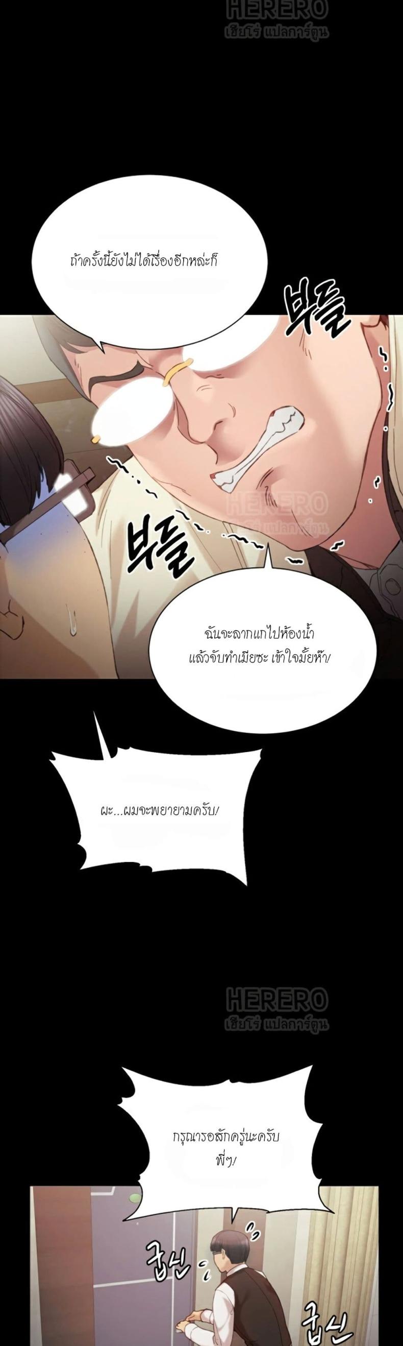 page-32