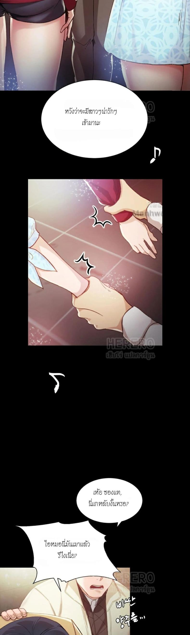 page-37