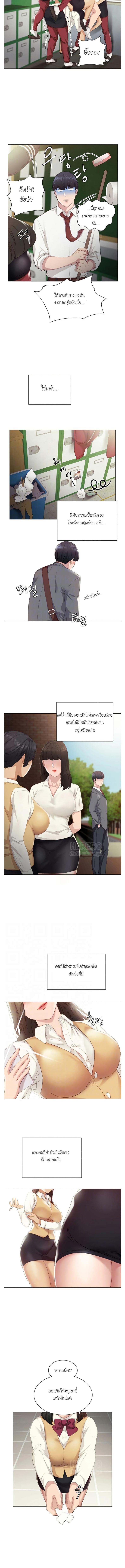 page-4