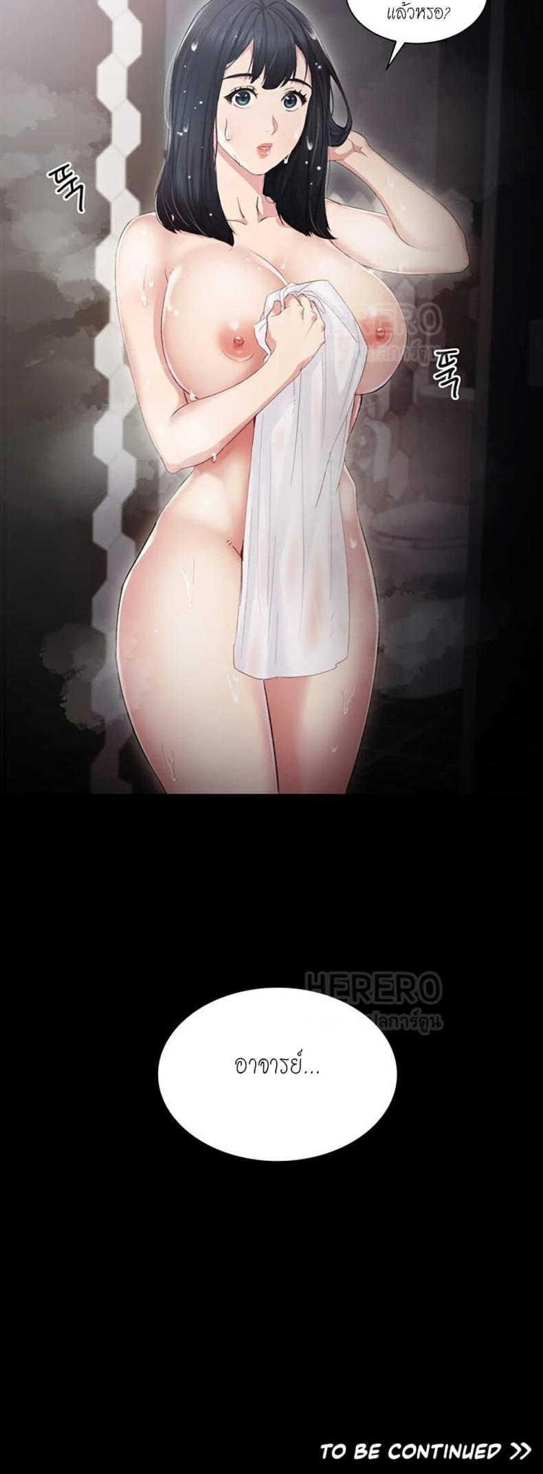 page-14