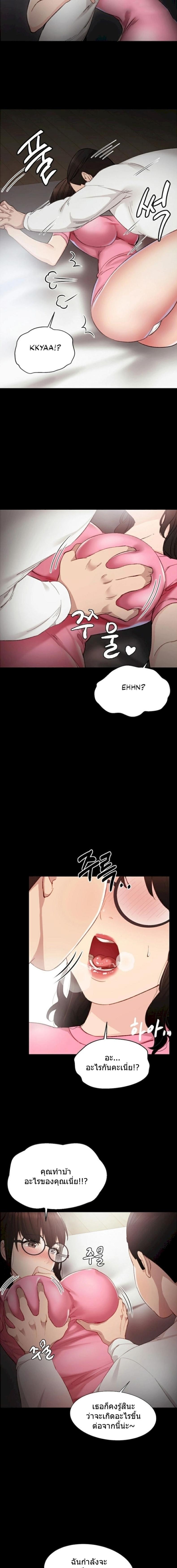 page-14