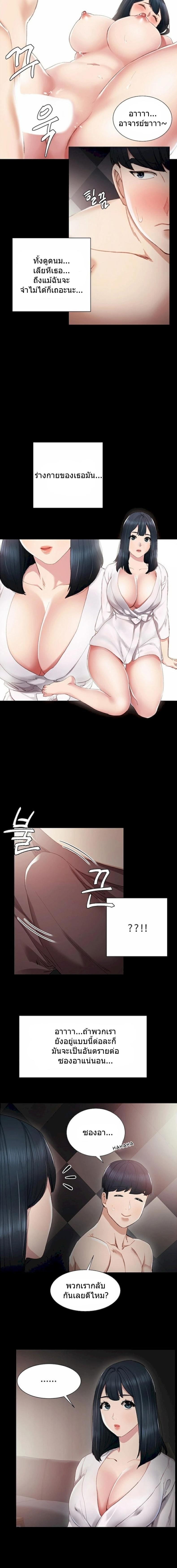 page-19