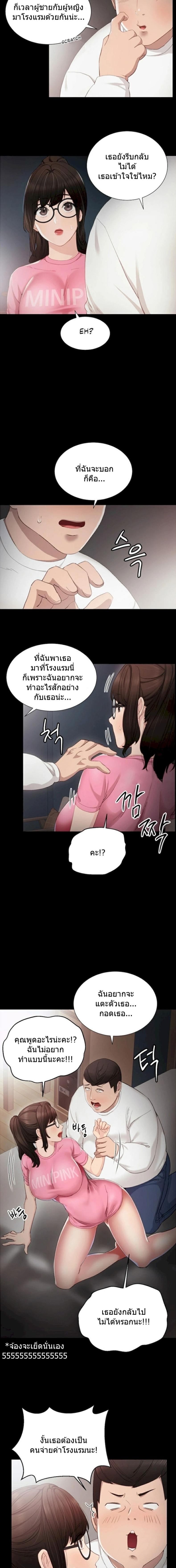 page-12