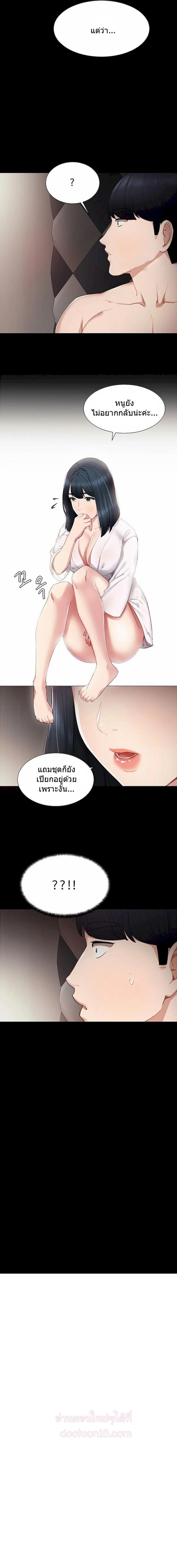 page-20