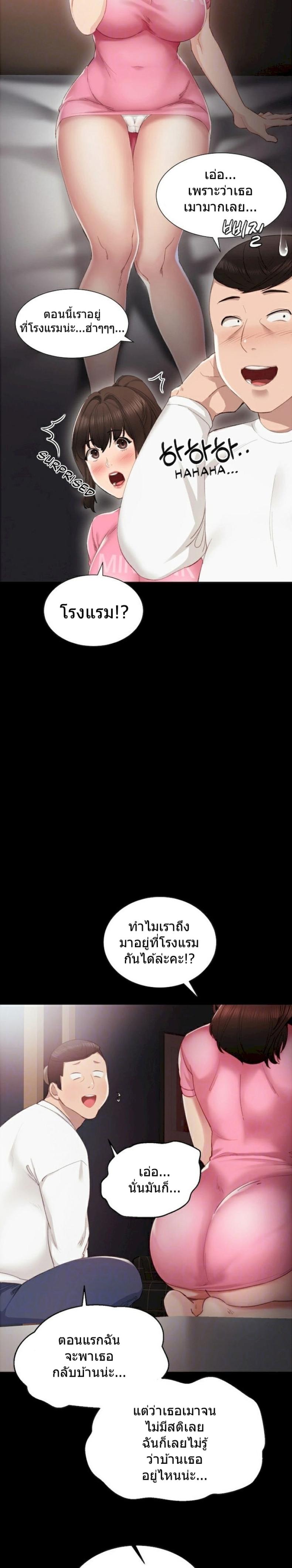 page-9
