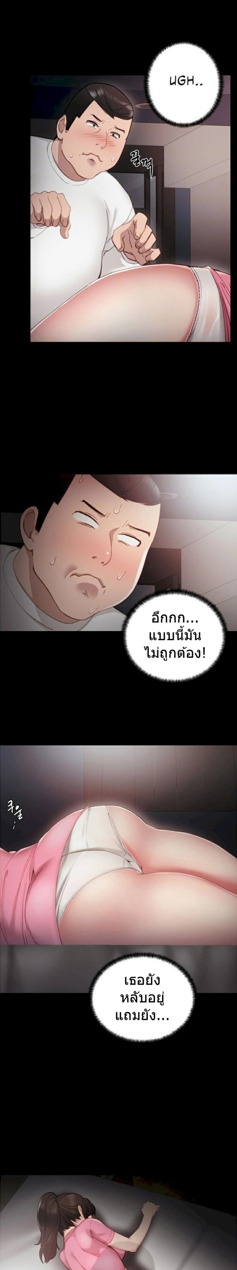 page-4