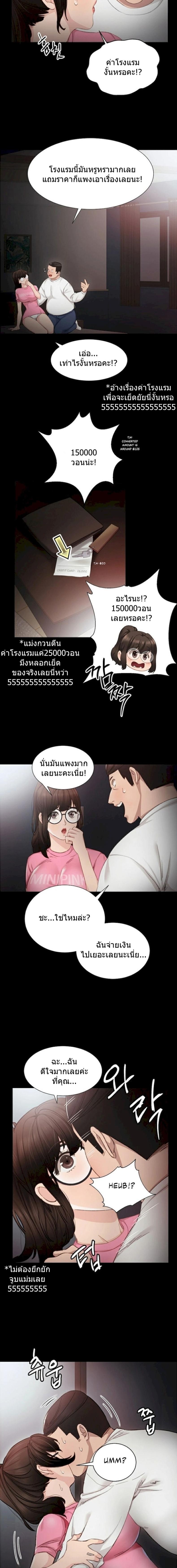 page-13
