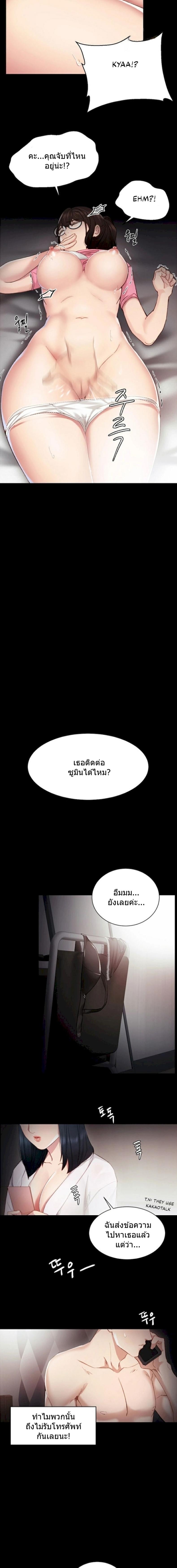 page-17