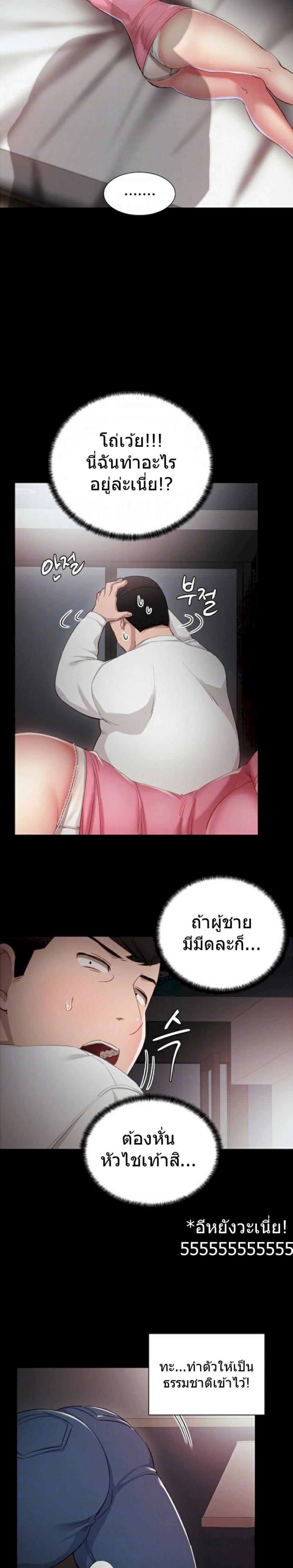 page-5
