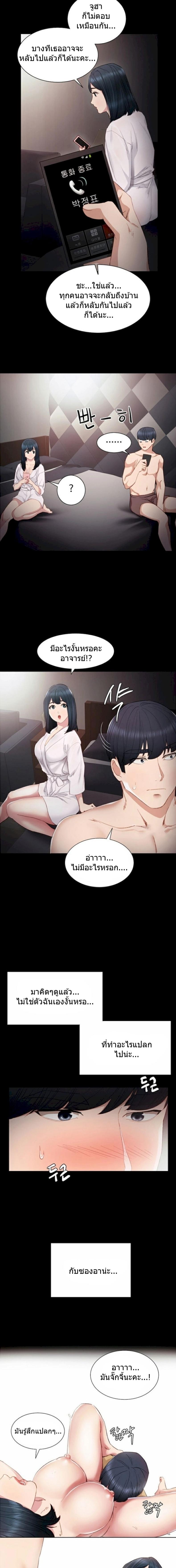 page-18