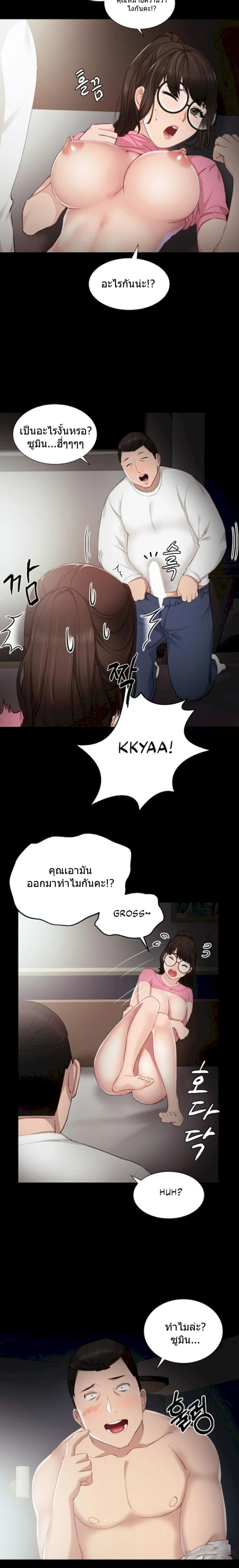 page-10