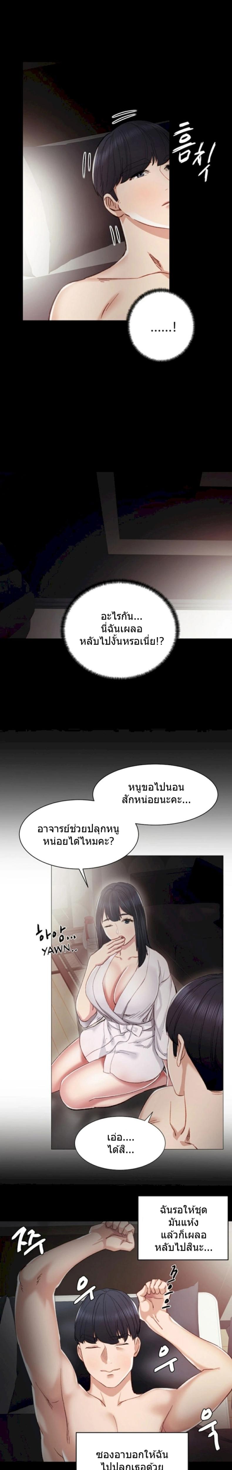 page-16