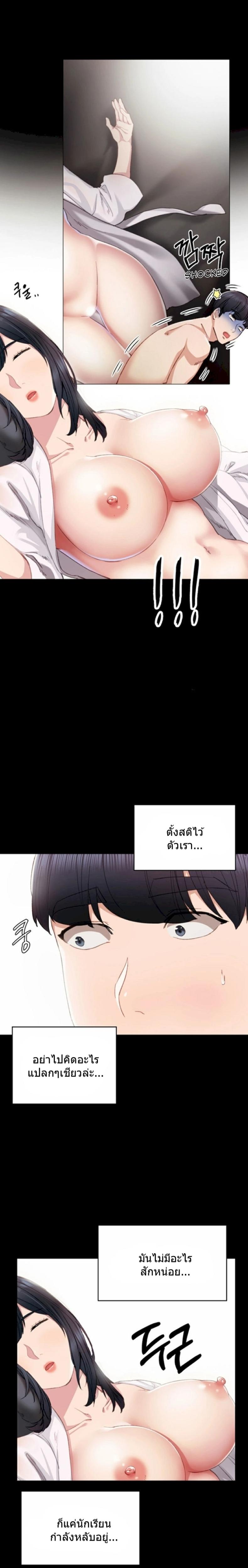 page-19
