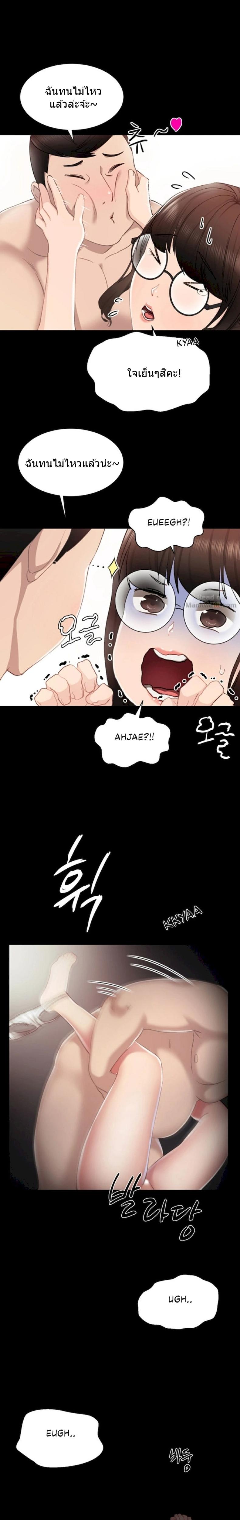 page-12