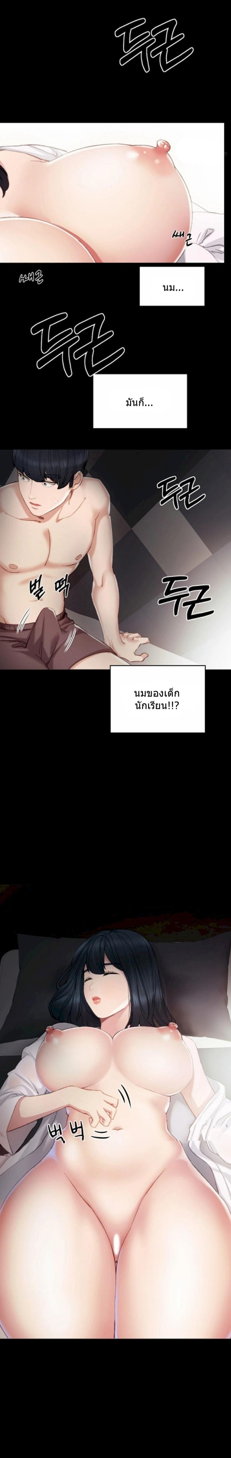page-20