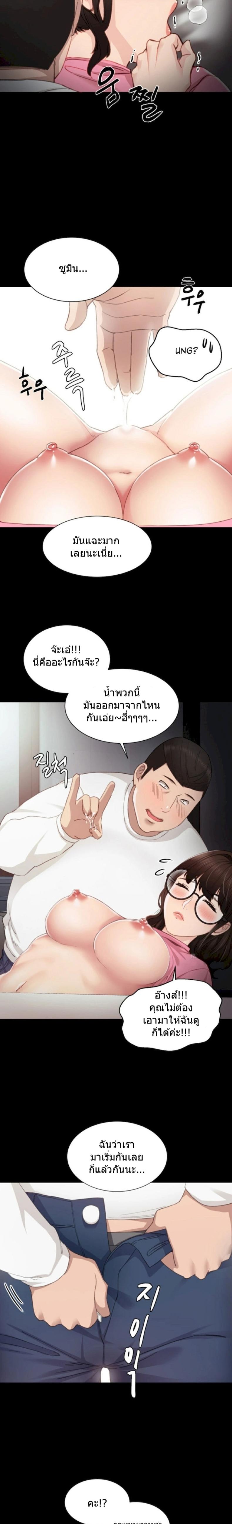 page-9