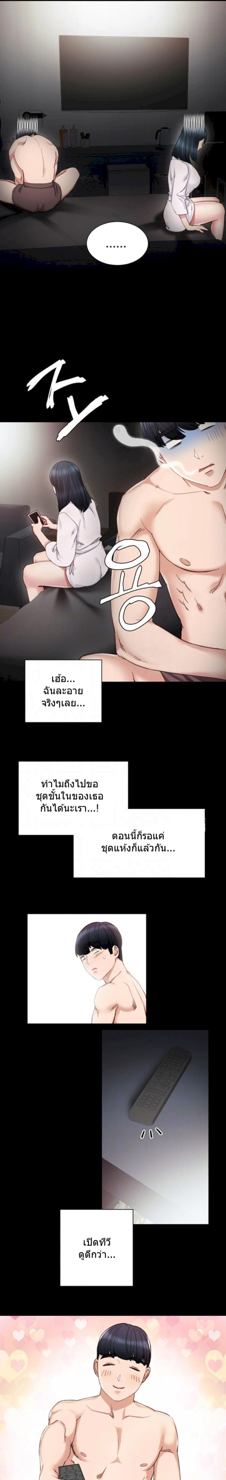 page-5