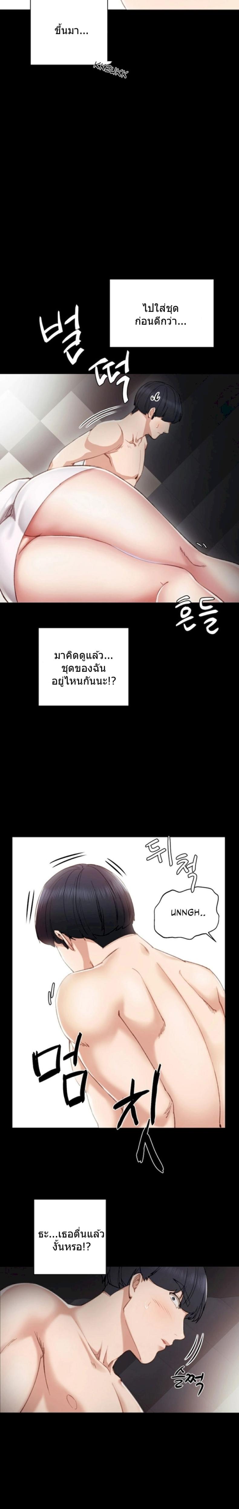 page-18