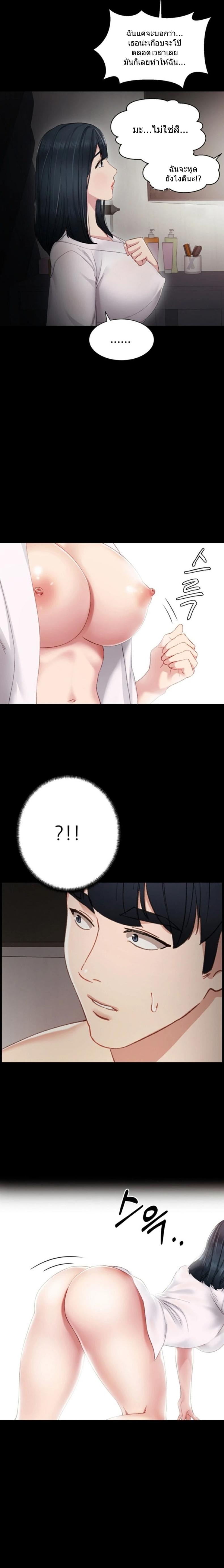 page-14