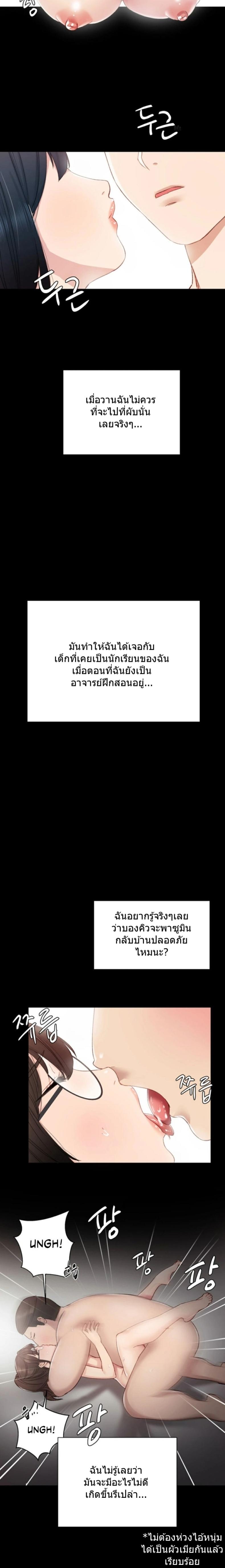 page-16