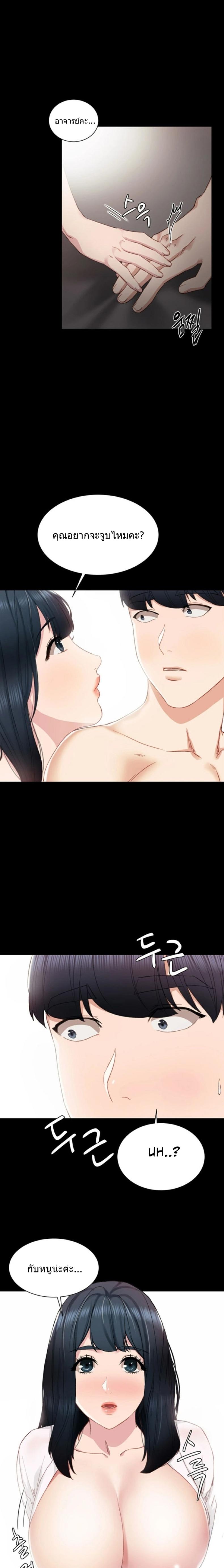 page-15