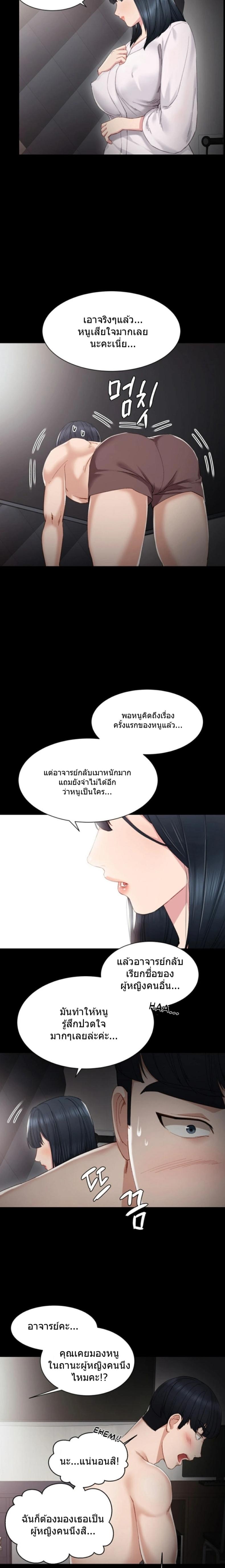 page-13