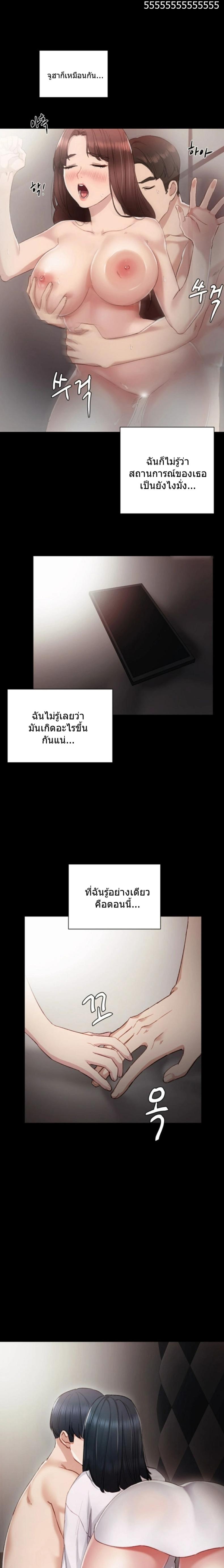 page-17