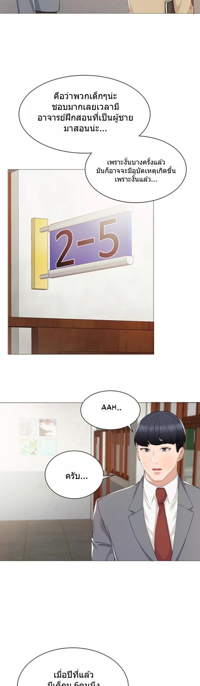 page-14