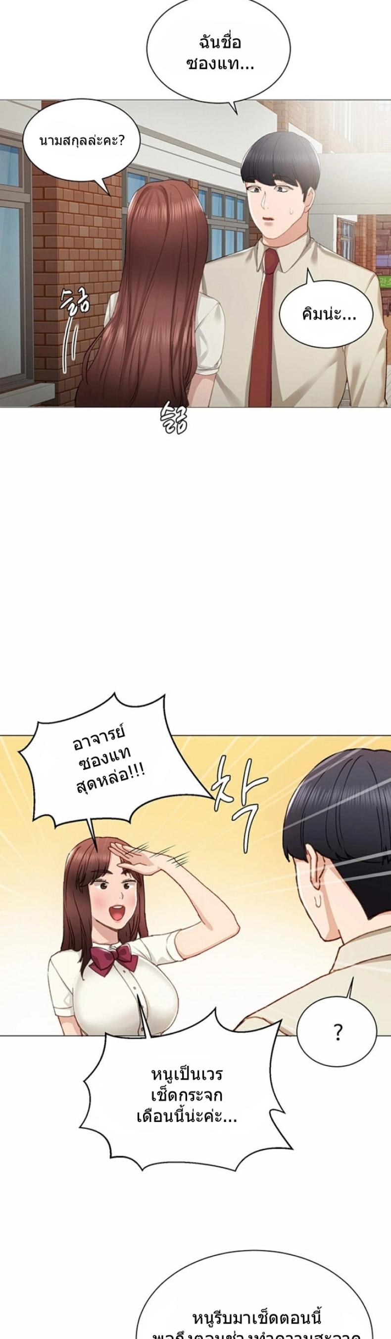 page-29