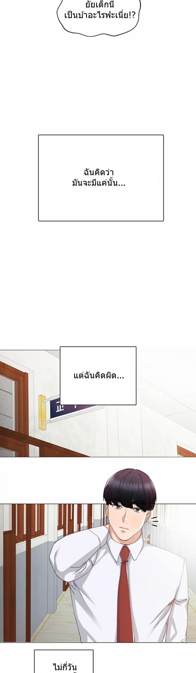 page-34