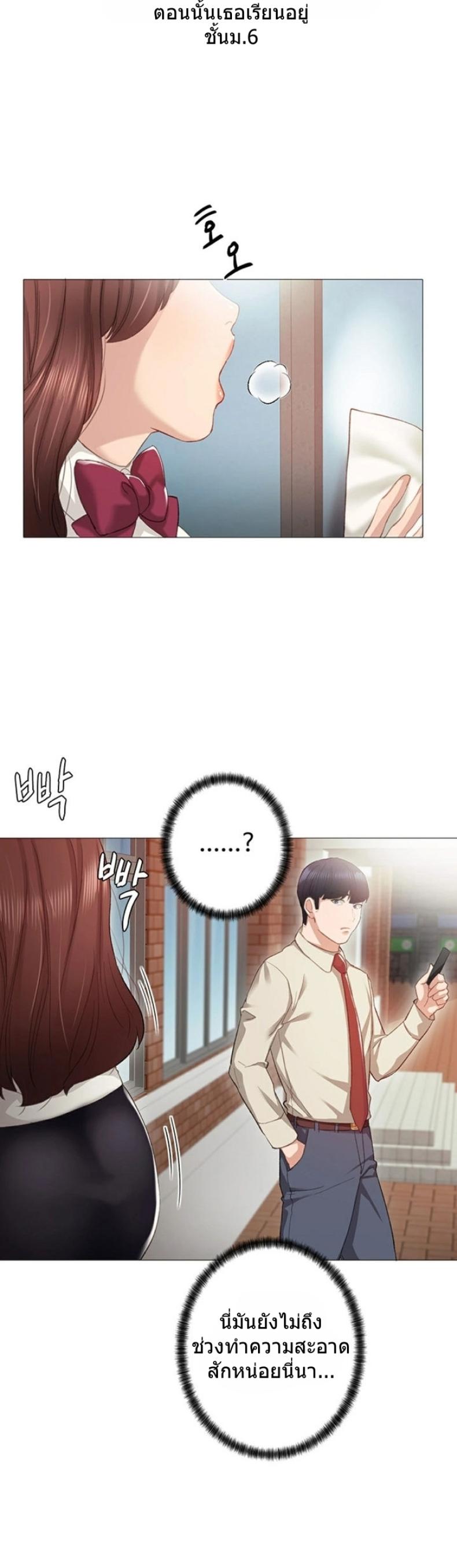 page-23