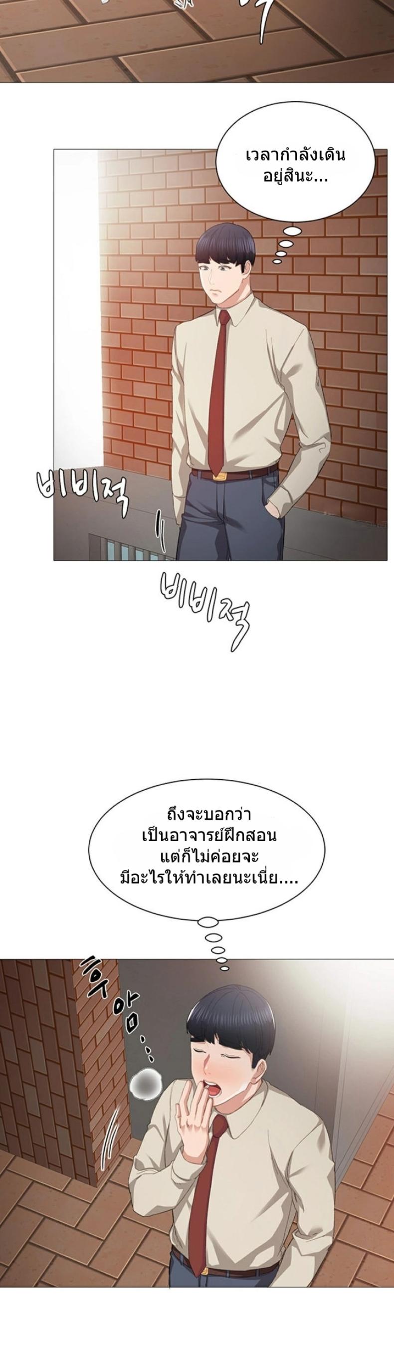 page-21