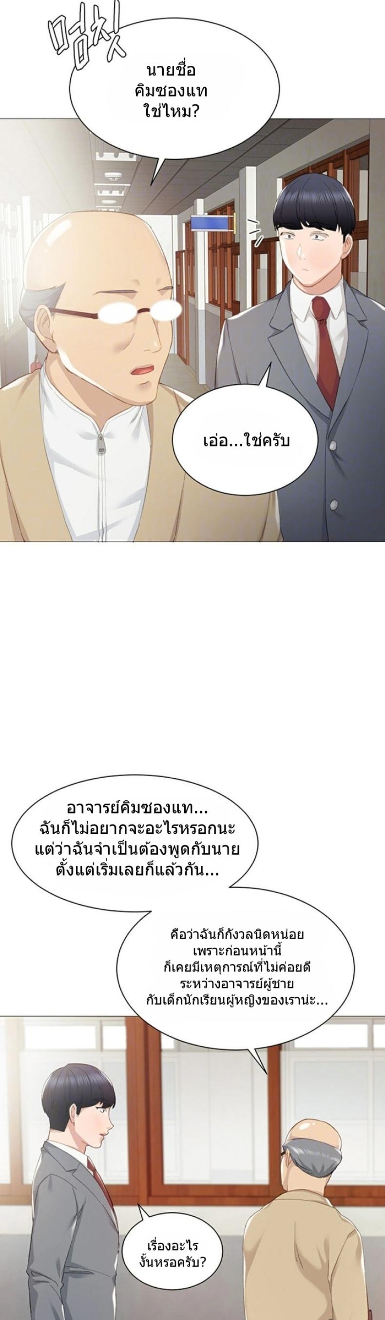 page-13